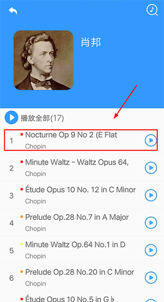 乱弹琴app