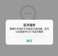 小爱音箱app
