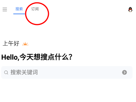 搜磁器最新版本