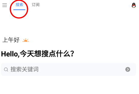 搜磁器最新版本