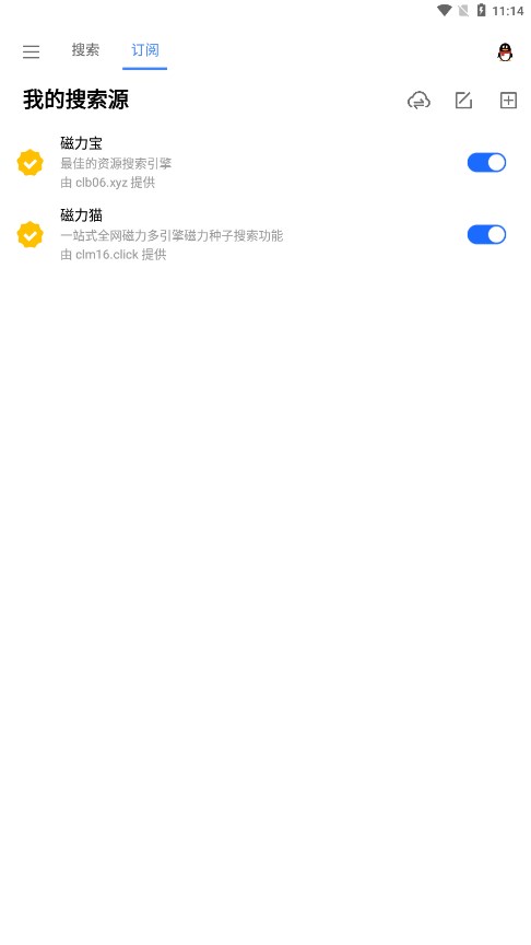 搜磁器最新版本