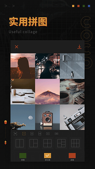 可可修图APP