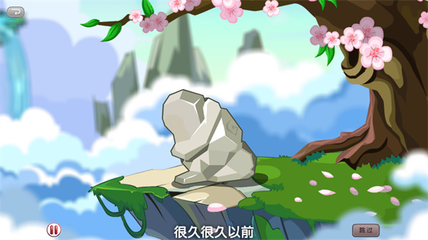 悟空拼音免费版
