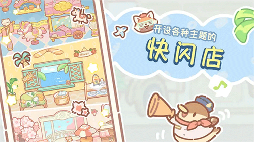 熊熊面包房最新版
