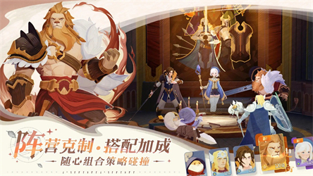 剑与远征启程游戏