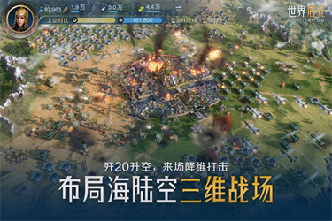 世界启元