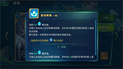 剑与骑士团