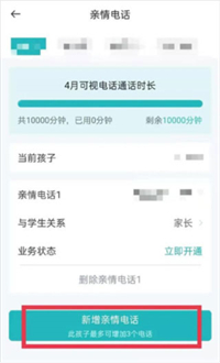 青于蓝app