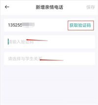 青于蓝app