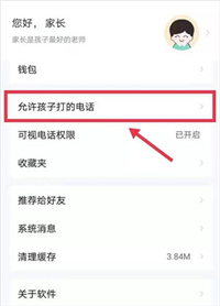 青于蓝app