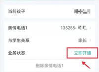 青于蓝app