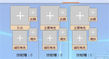 世界弹射物语安卓版