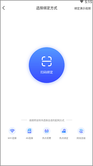 小蚁摄像机app