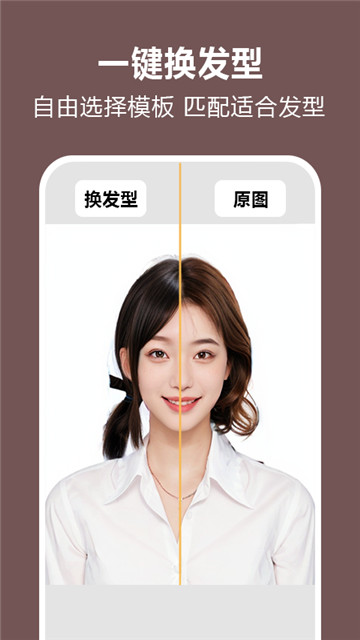 照片时光机安卓版