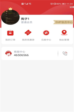 品勤课堂手机版