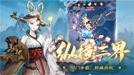 踏风行手游