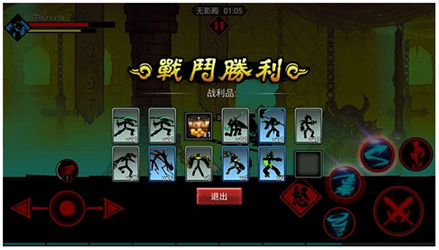 火柴人联盟2最新版