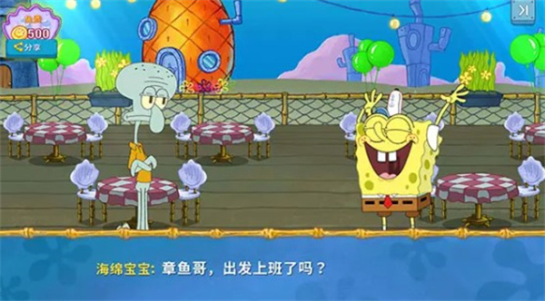 spongebob餐厅