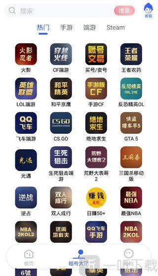 租游猫app