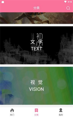 OwO壁纸免费版