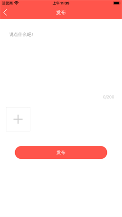 小馋菜谱iOS版