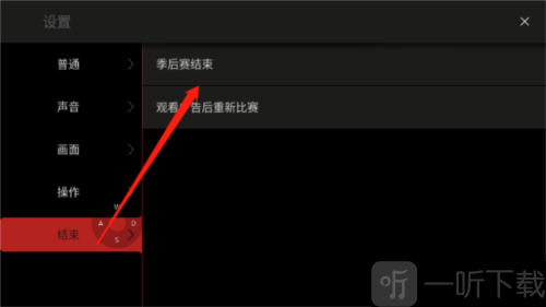 NBA模拟器2