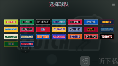 NBA模拟器2