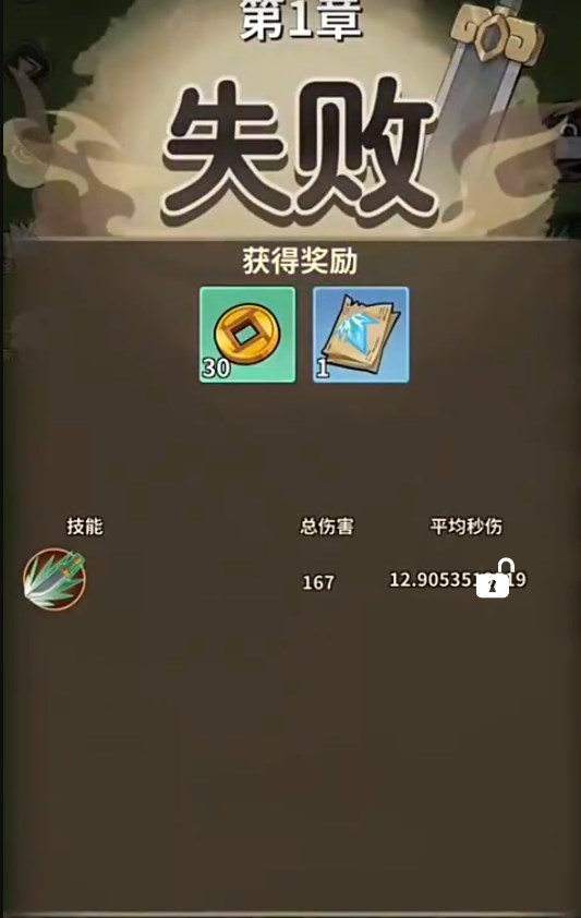 九伐中原