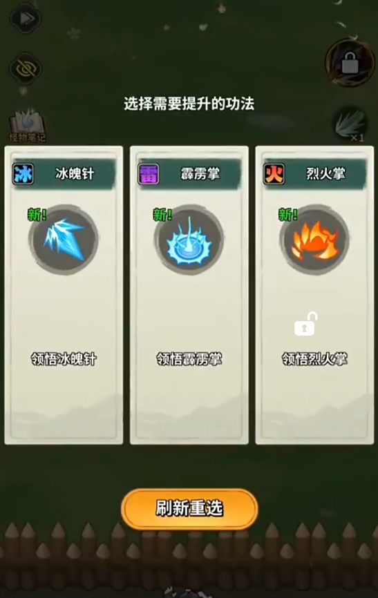 九伐中原