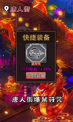 超变倒贴服