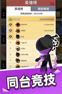 我比武特牛2024