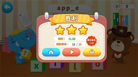 点点学单词app