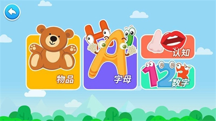 点点学单词app