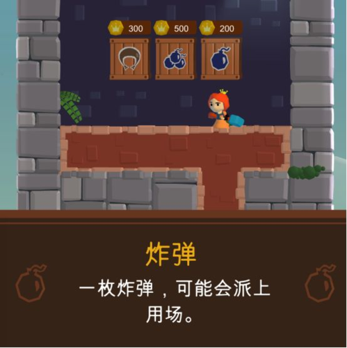 站上塔楼最新版