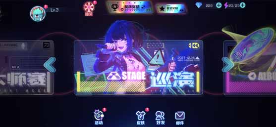 不休的音符安卓版