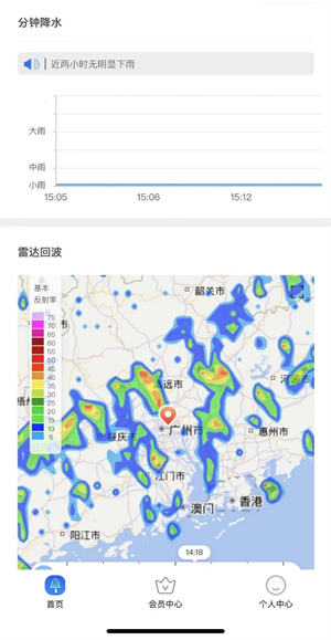 停课铃app手机版