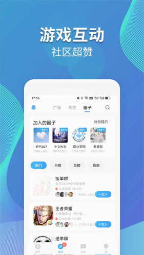 比比陪练APP