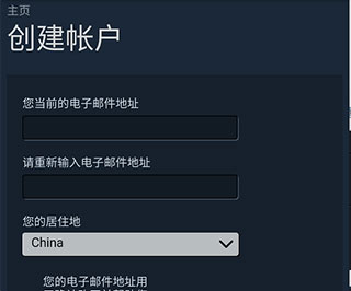 steampowered手机版