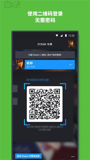 steampowered最新版