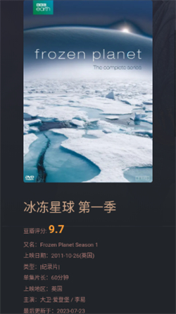 磁力熊最新版本