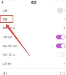 潮玩宇宙安卓版