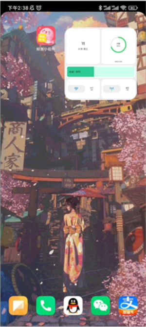 鲸鱼小组件手机版