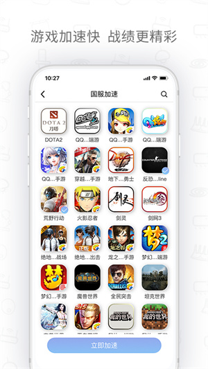 H3C魔术家