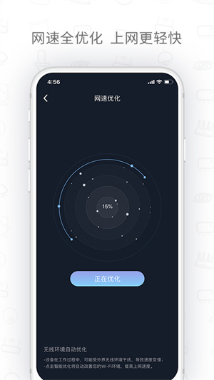 H3C魔术家