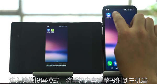 亿连手机互联app