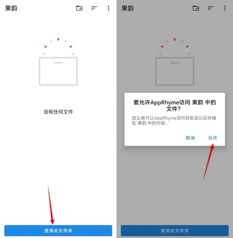 果韵音乐