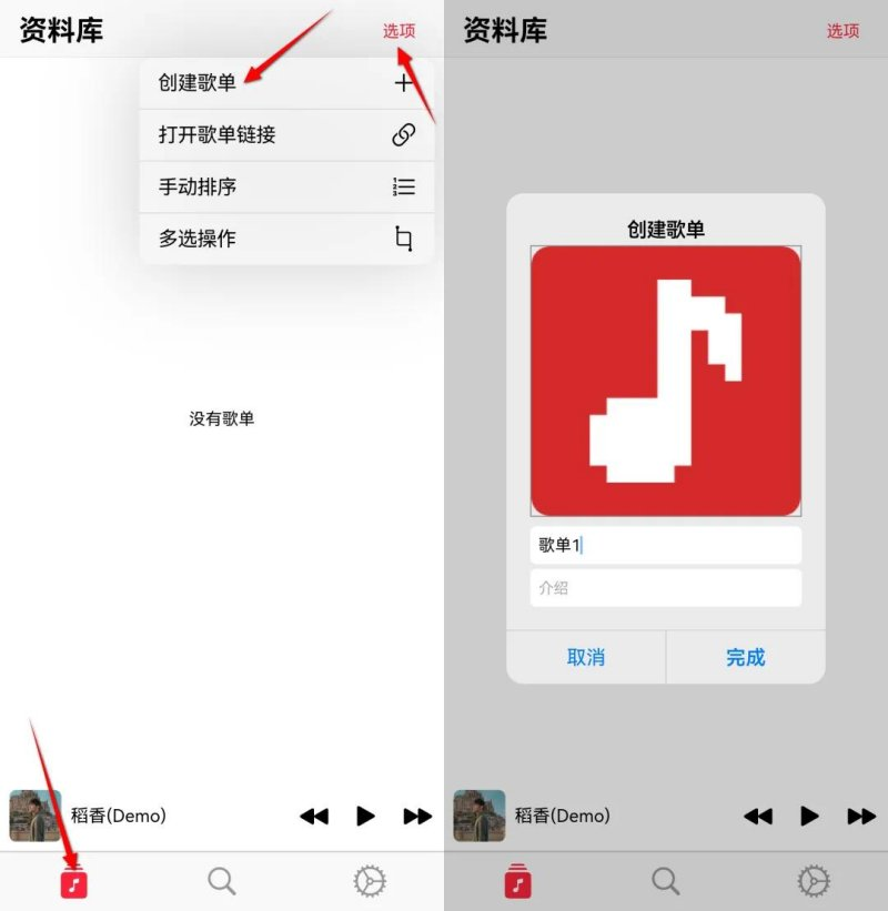 果韵音乐
