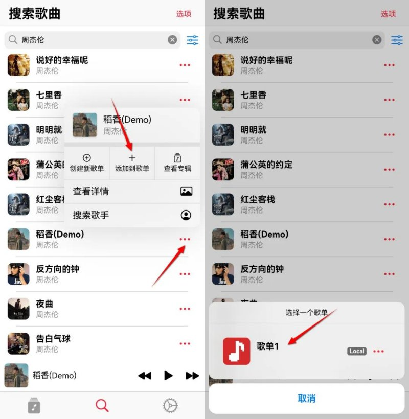 果韵音乐