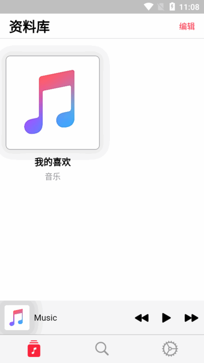 果韵音乐