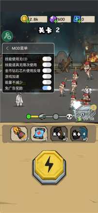 监控人冲突免广告版